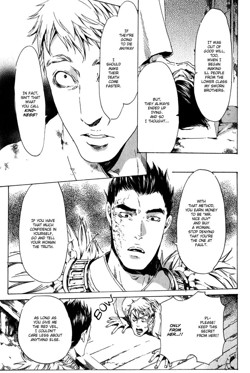 Adekan Chapter 4.13-3 page 18 - Vol.4 Chapter 13.3: The Young Man's Trap Part 3