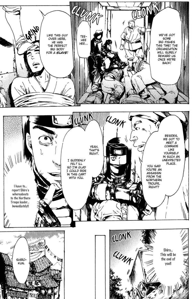 Adekan Chapter 4.13-3 page 22 - Vol.4 Chapter 13.3: The Young Man's Trap Part 3