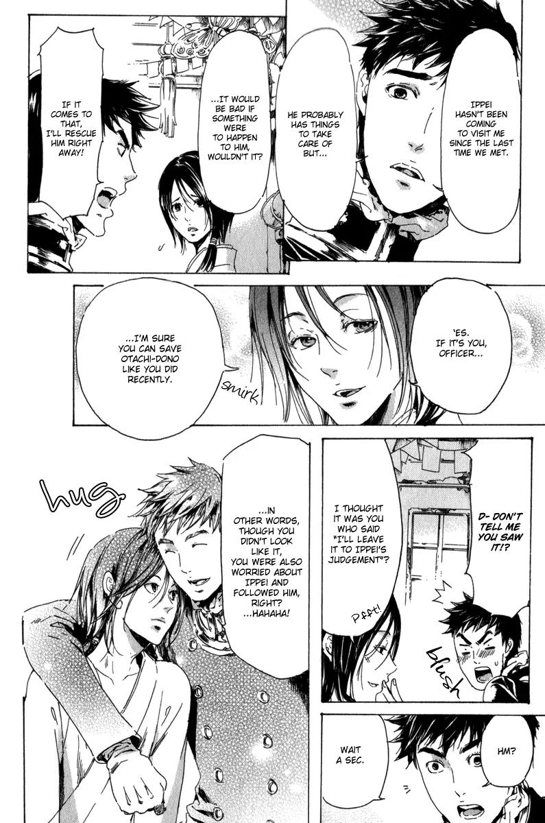 Adekan Chapter 4.13-3 page 23 - Vol.4 Chapter 13.3: The Young Man's Trap Part 3