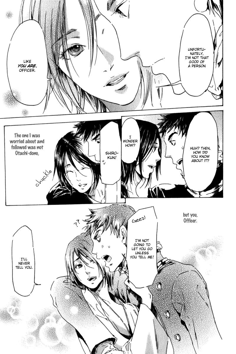 Adekan Chapter 4.13-3 page 24 - Vol.4 Chapter 13.3: The Young Man's Trap Part 3