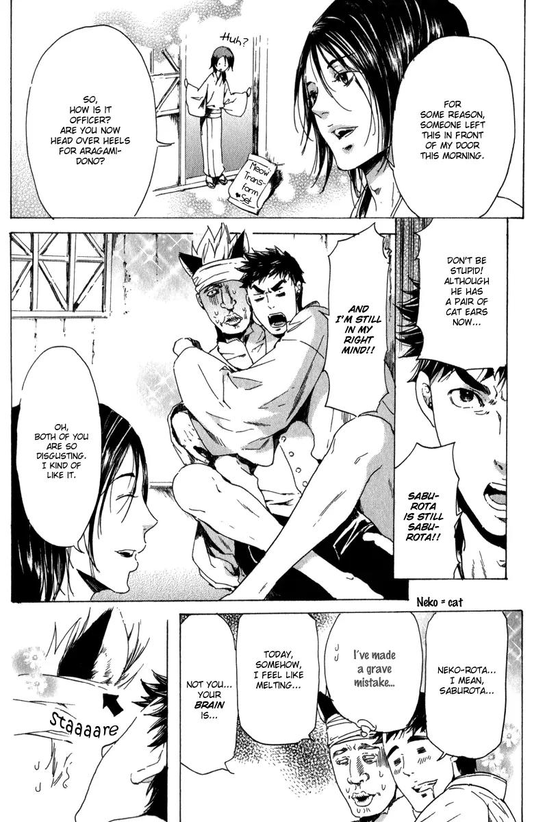 Adekan Chapter 4.13-3 page 26 - Vol.4 Chapter 13.3: The Young Man's Trap Part 3