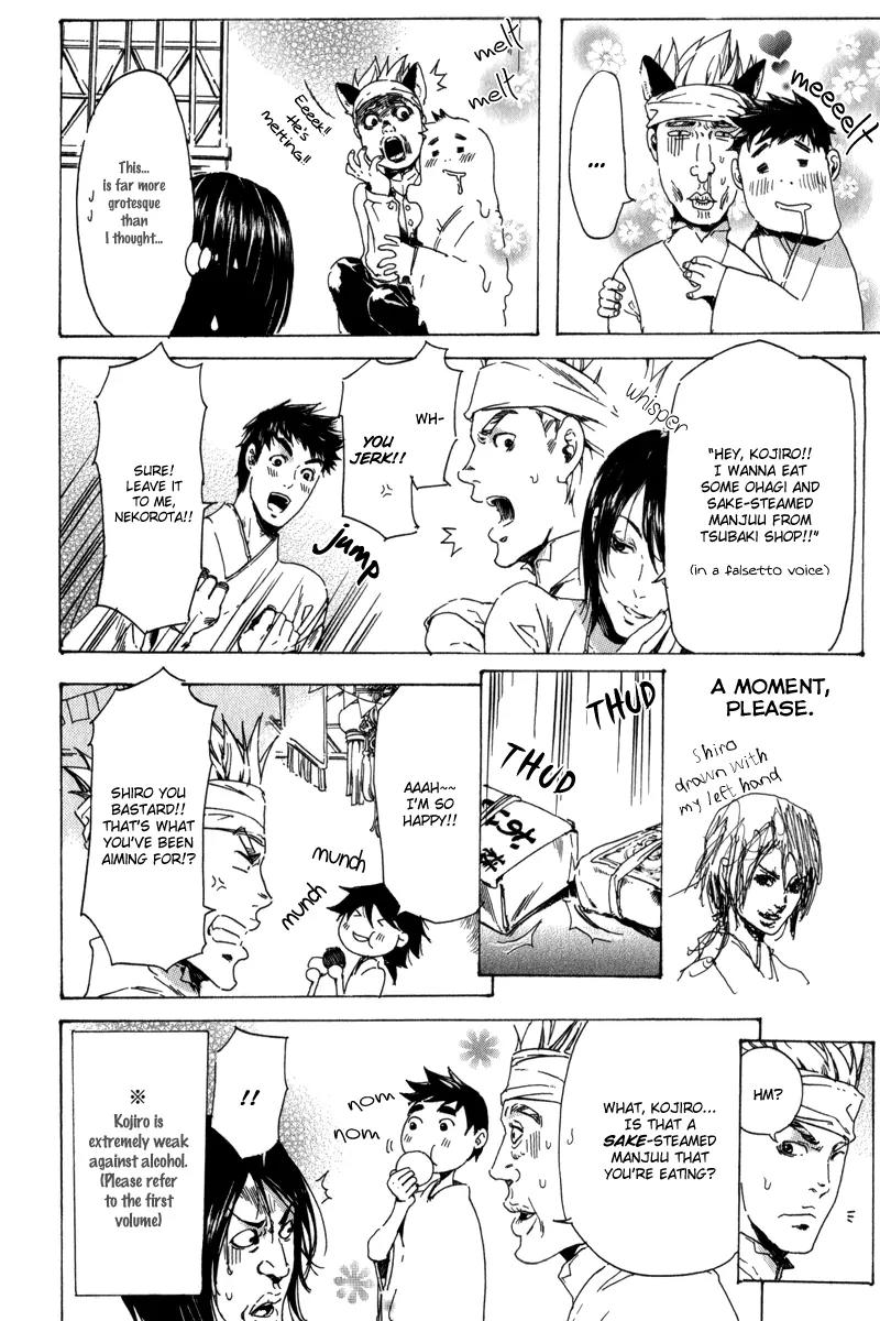 Adekan Chapter 4.13-3 page 27 - Vol.4 Chapter 13.3: The Young Man's Trap Part 3