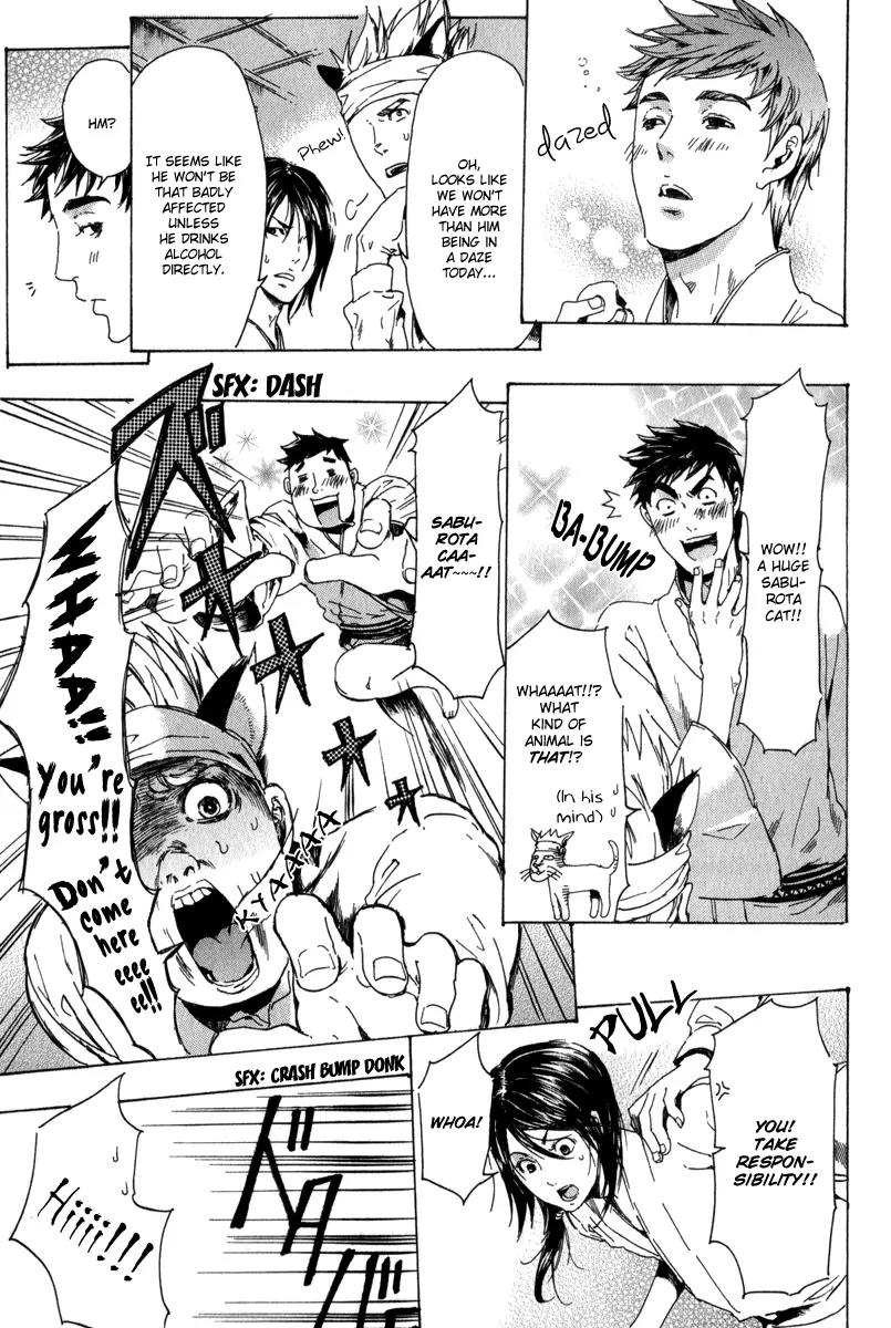 Adekan Chapter 4.13-3 page 28 - Vol.4 Chapter 13.3: The Young Man's Trap Part 3
