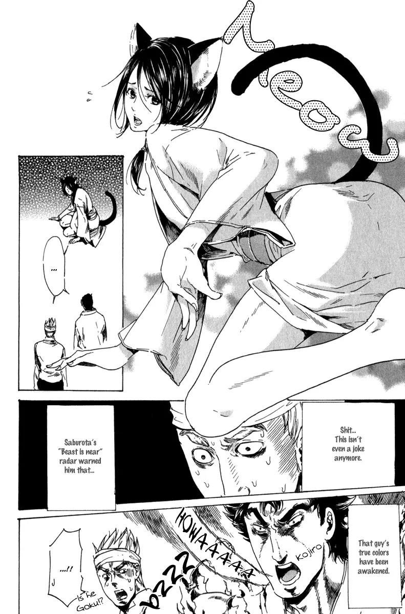 Adekan Chapter 4.13-3 page 29 - Vol.4 Chapter 13.3: The Young Man's Trap Part 3