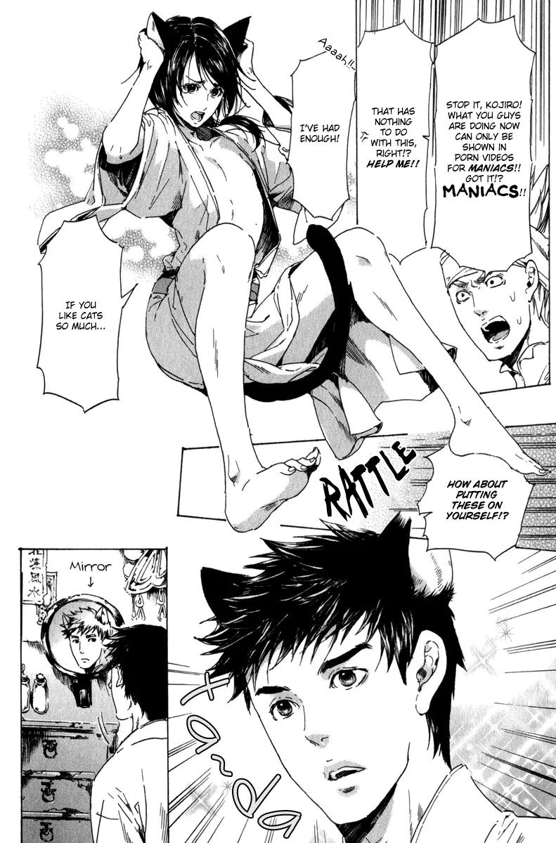 Adekan Chapter 4.13-3 page 31 - Vol.4 Chapter 13.3: The Young Man's Trap Part 3