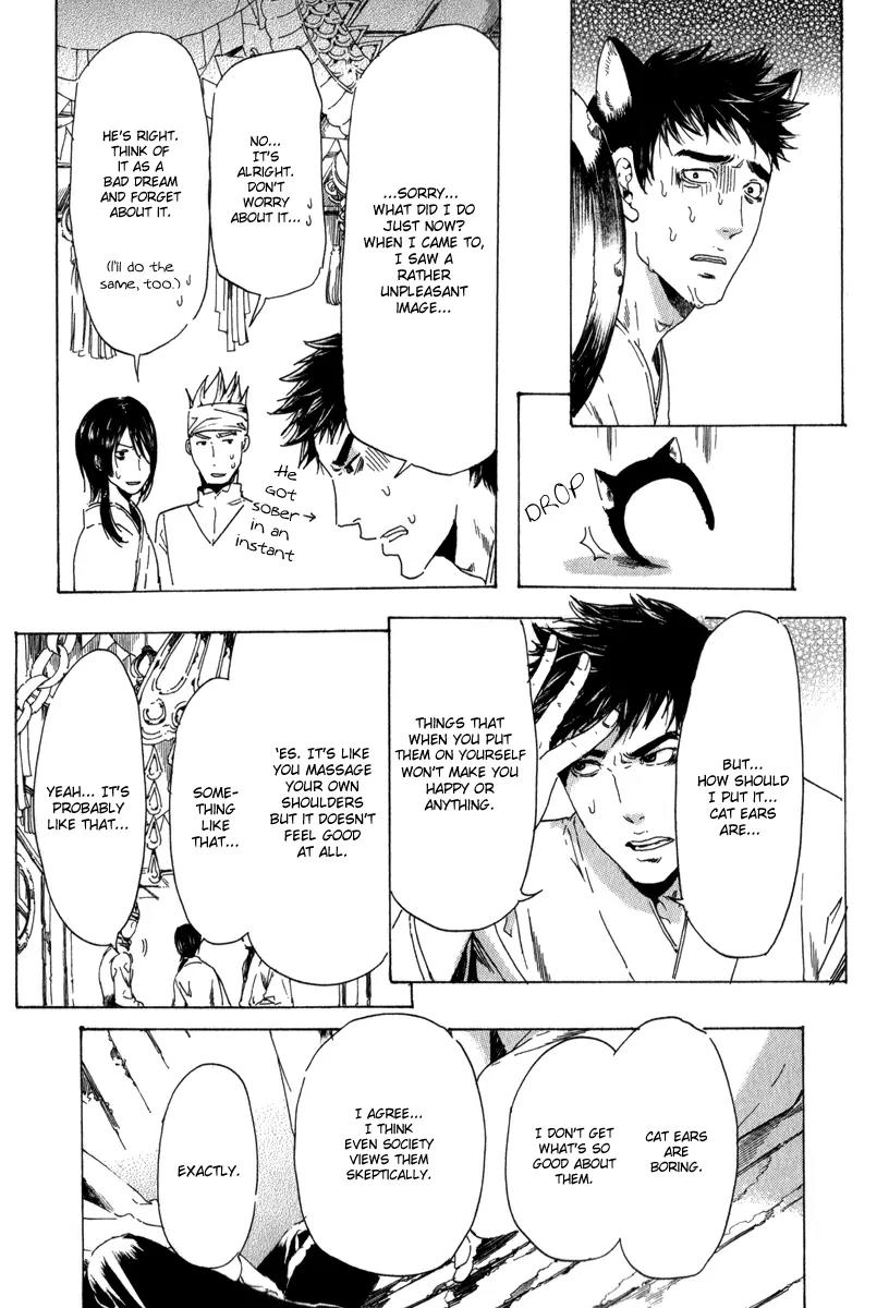 Adekan Chapter 4.13-3 page 32 - Vol.4 Chapter 13.3: The Young Man's Trap Part 3