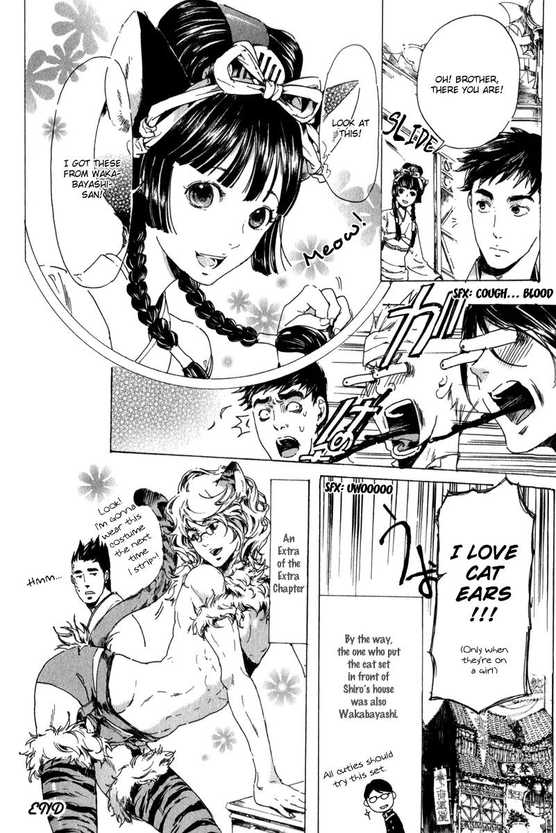 Adekan Chapter 4.13-3 page 33 - Vol.4 Chapter 13.3: The Young Man's Trap Part 3