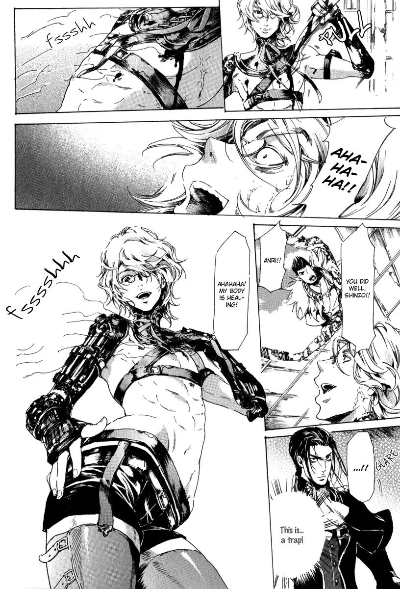 Adekan Chapter 4.13-3 page 7 - Vol.4 Chapter 13.3: The Young Man's Trap Part 3