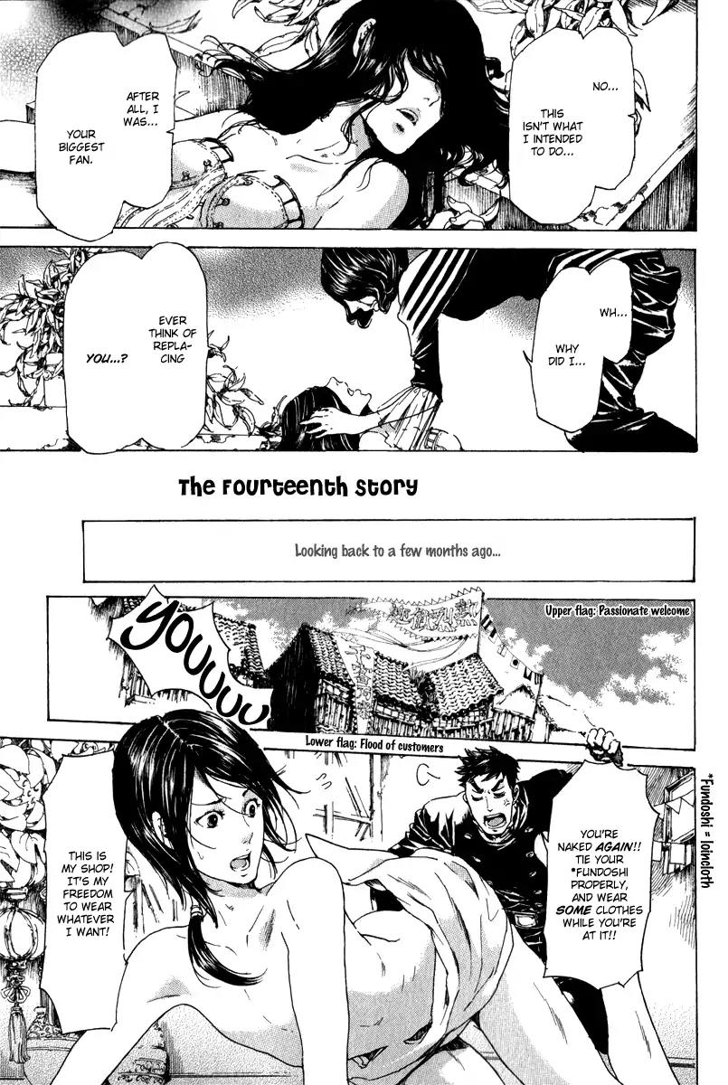 Adekan Chapter 4.14-1 page 1 - Vol.4 Chapter 14.1: The Two Benika Part 1