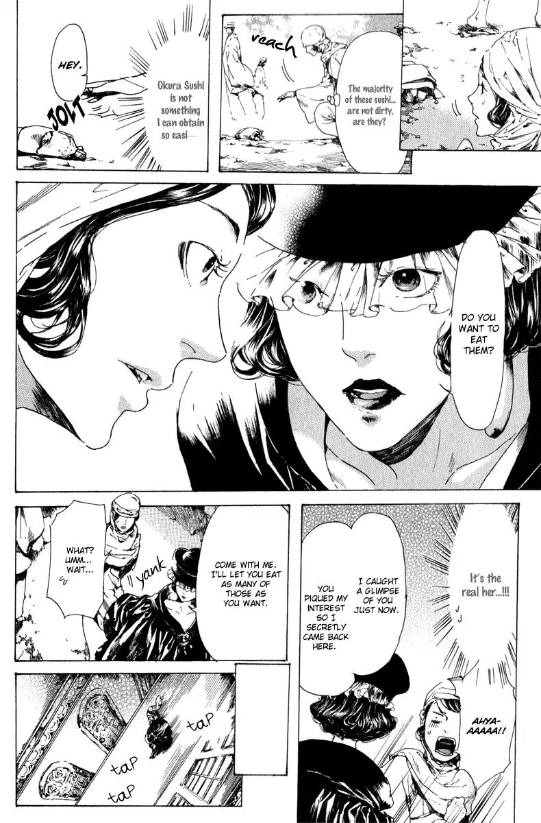 Adekan Chapter 4.14-1 page 10 - Vol.4 Chapter 14.1: The Two Benika Part 1
