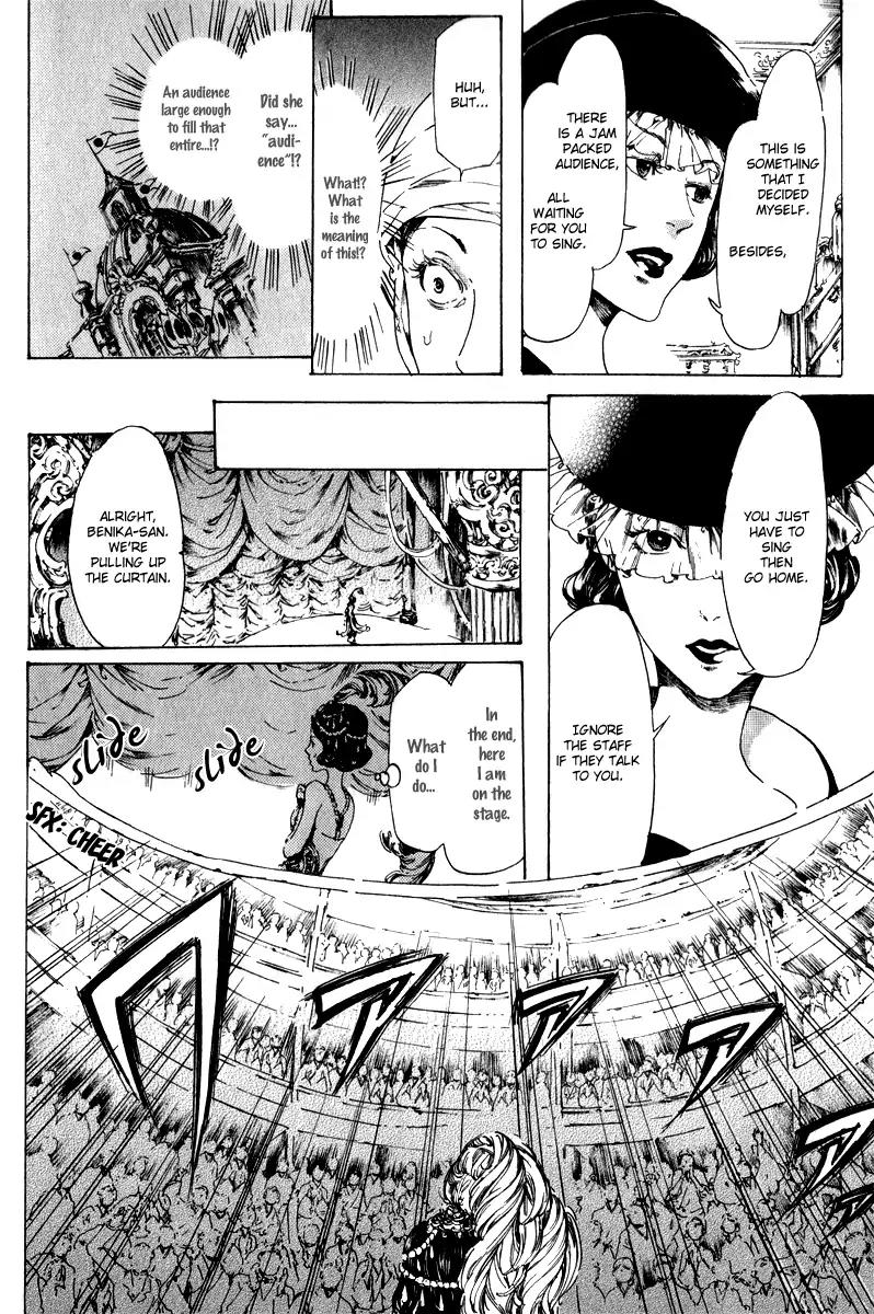 Adekan Chapter 4.14-1 page 12 - Vol.4 Chapter 14.1: The Two Benika Part 1