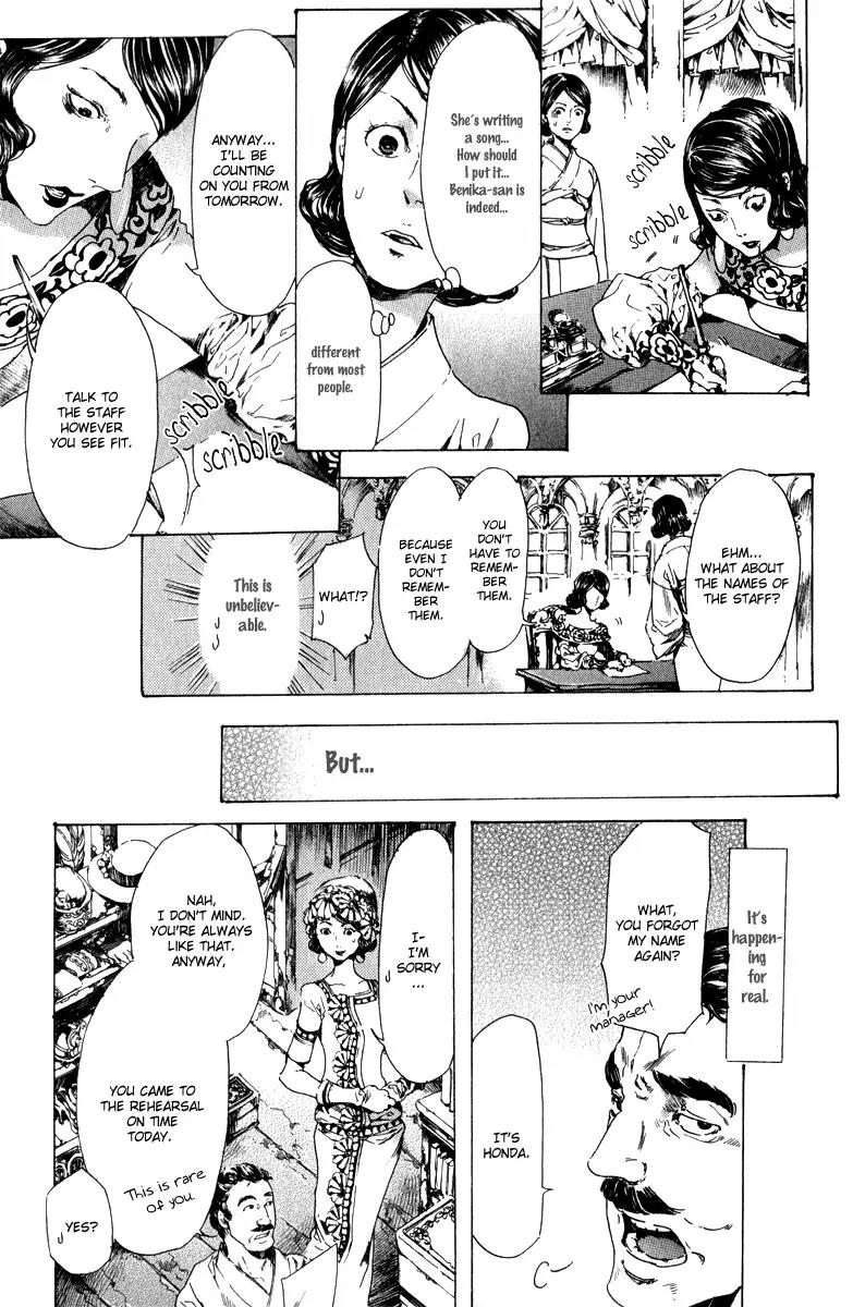 Adekan Chapter 4.14-1 page 19 - Vol.4 Chapter 14.1: The Two Benika Part 1