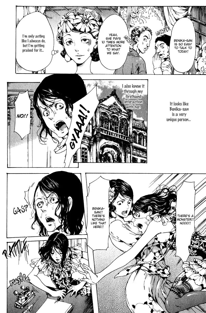 Adekan Chapter 4.14-1 page 20 - Vol.4 Chapter 14.1: The Two Benika Part 1