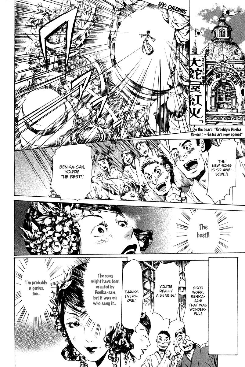 Adekan Chapter 4.14-1 page 22 - Vol.4 Chapter 14.1: The Two Benika Part 1