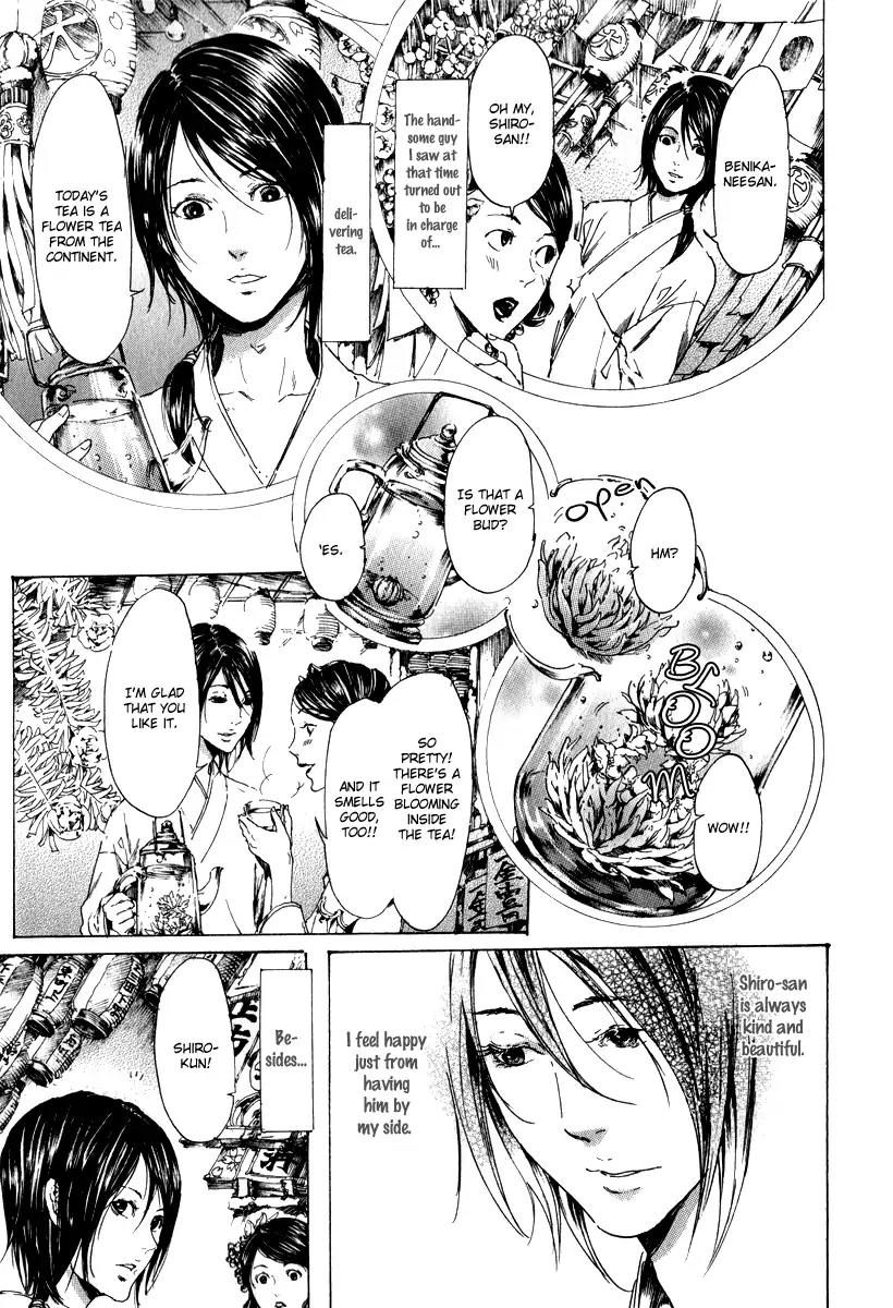 Adekan Chapter 4.14-1 page 23 - Vol.4 Chapter 14.1: The Two Benika Part 1