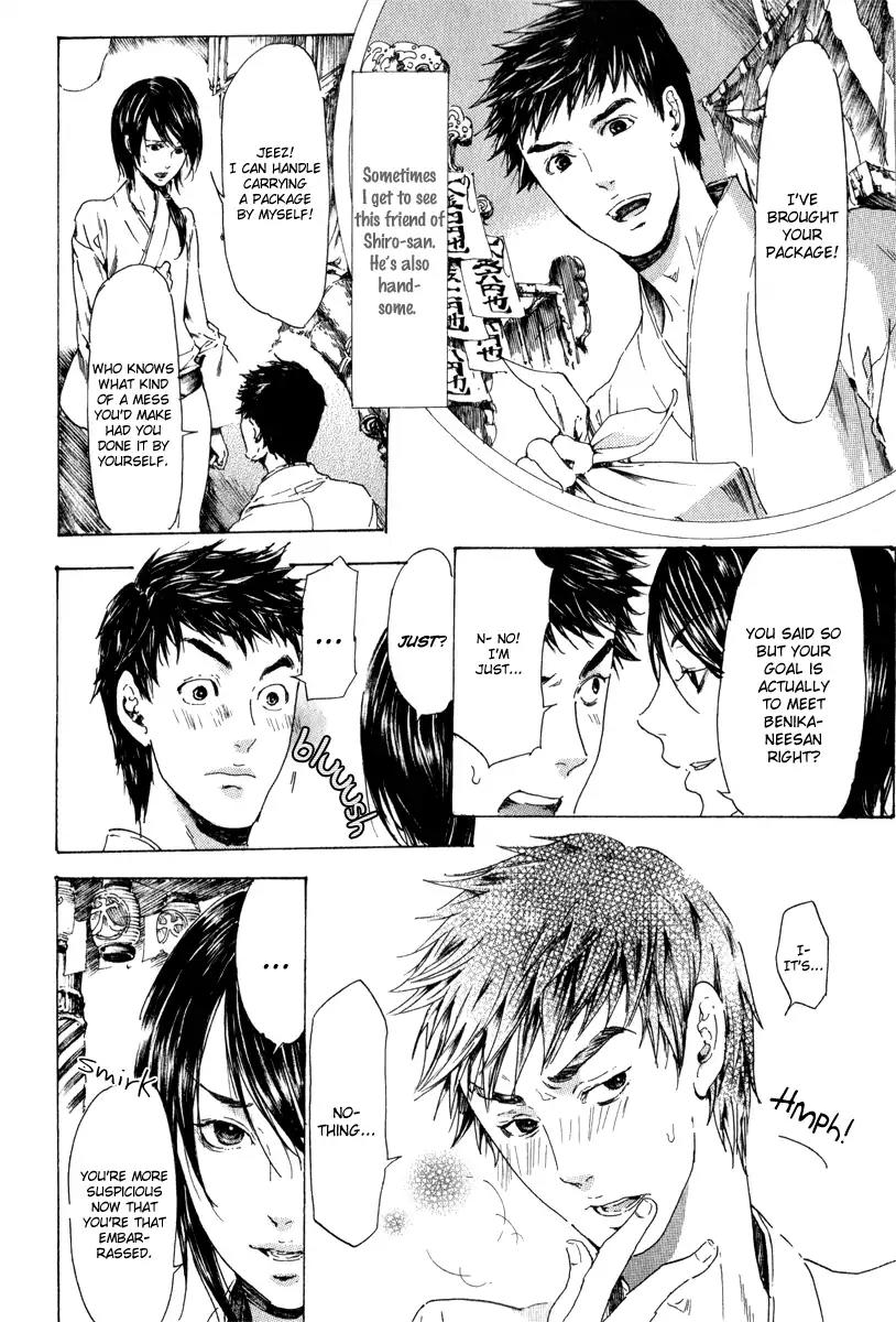 Adekan Chapter 4.14-1 page 24 - Vol.4 Chapter 14.1: The Two Benika Part 1