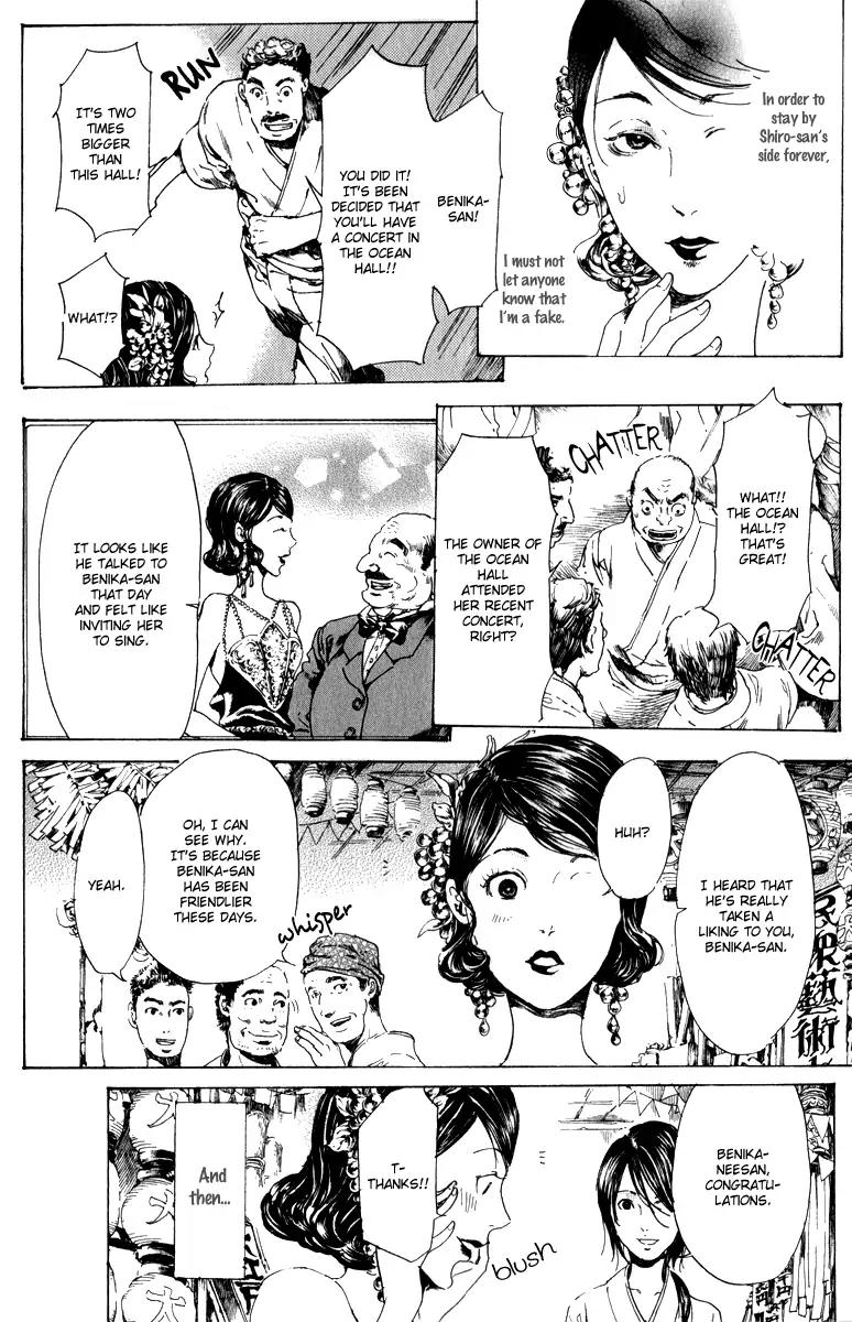 Adekan Chapter 4.14-1 page 26 - Vol.4 Chapter 14.1: The Two Benika Part 1