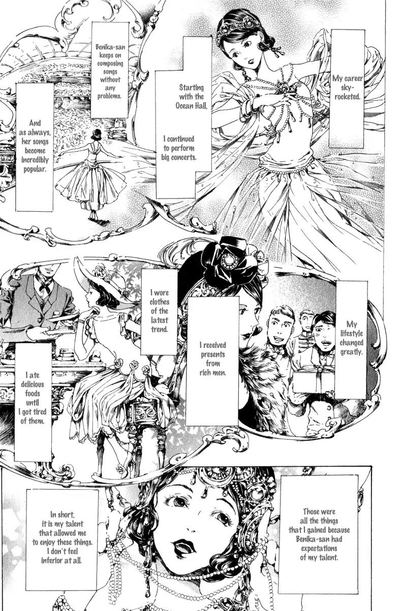 Adekan Chapter 4.14-1 page 27 - Vol.4 Chapter 14.1: The Two Benika Part 1