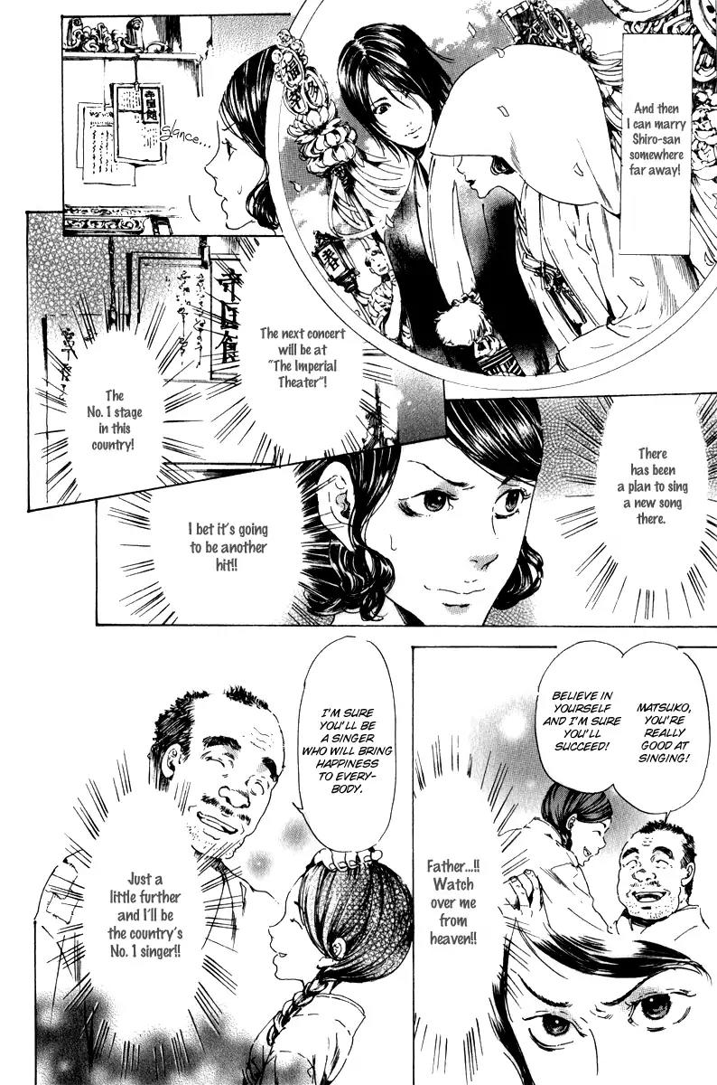 Adekan Chapter 4.14-1 page 30 - Vol.4 Chapter 14.1: The Two Benika Part 1