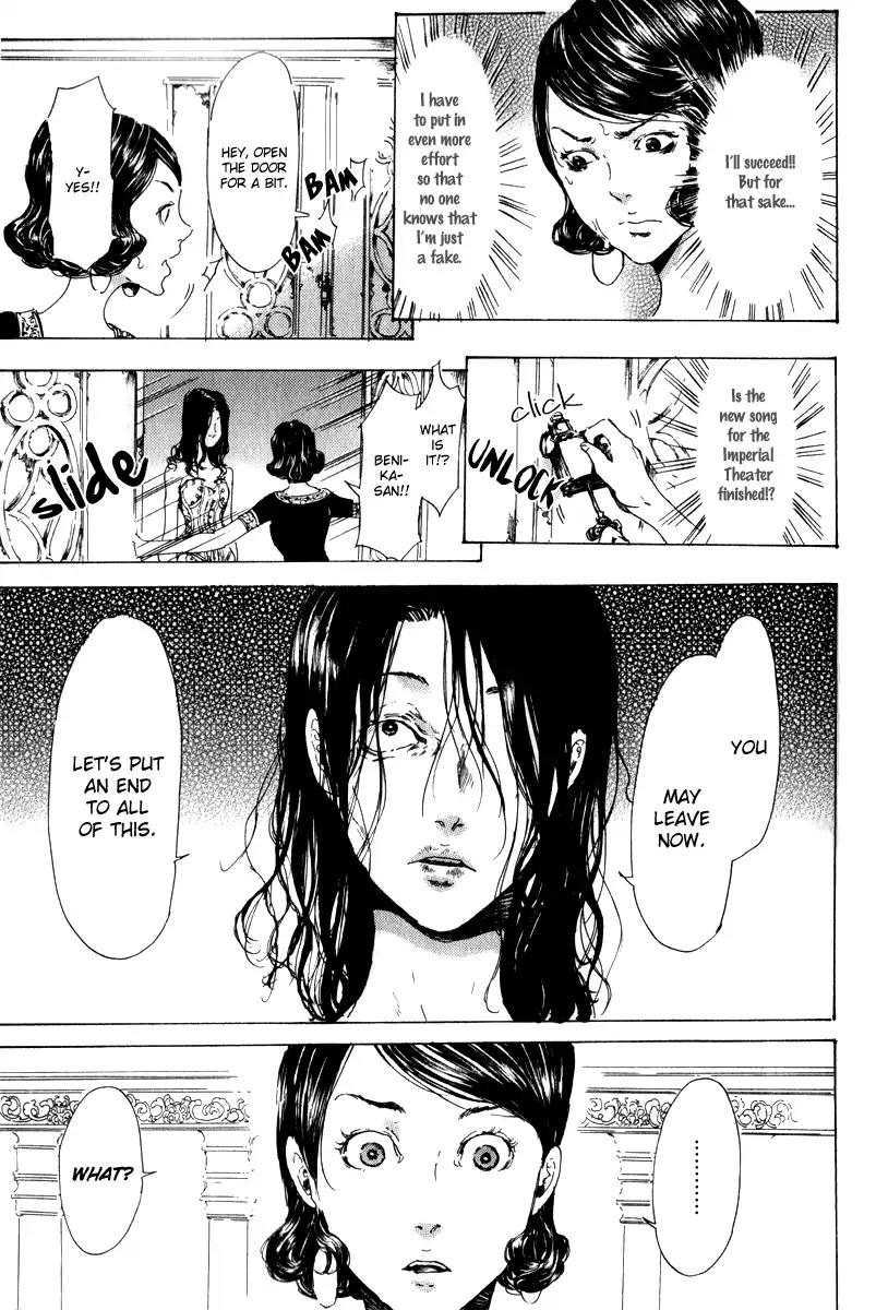 Adekan Chapter 4.14-1 page 31 - Vol.4 Chapter 14.1: The Two Benika Part 1