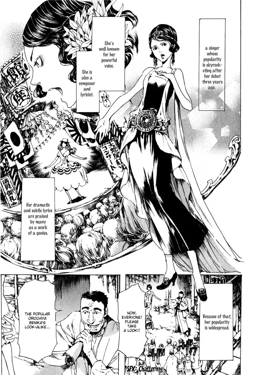 Adekan Chapter 4.14-1 page 5 - Vol.4 Chapter 14.1: The Two Benika Part 1