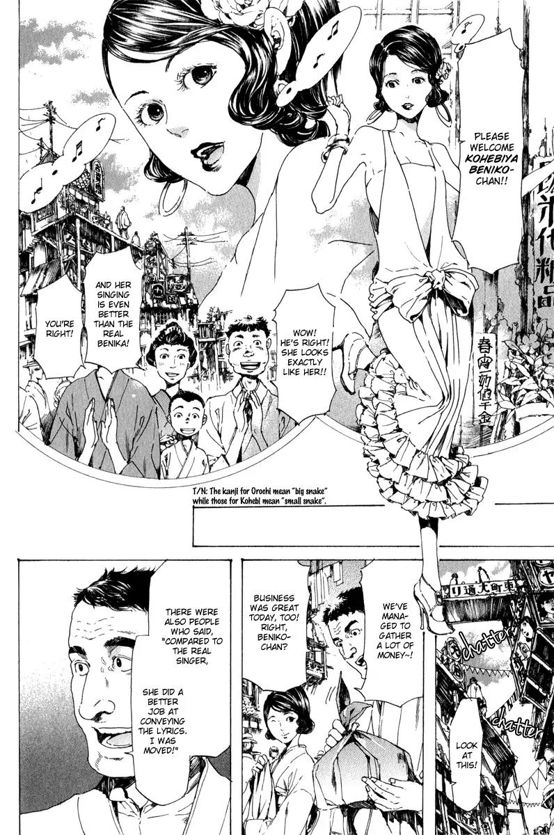 Adekan Chapter 4.14-1 page 6 - Vol.4 Chapter 14.1: The Two Benika Part 1