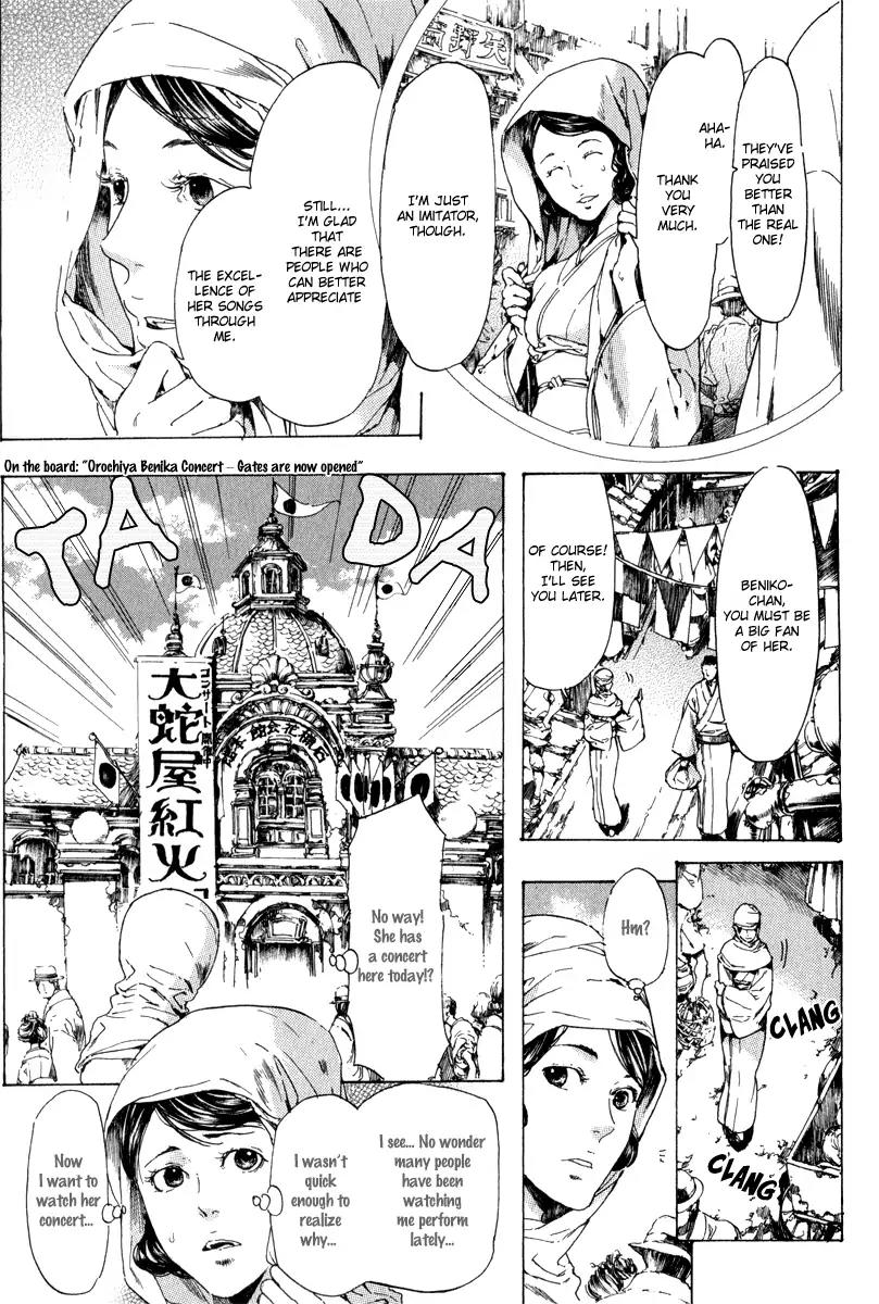 Adekan Chapter 4.14-1 page 7 - Vol.4 Chapter 14.1: The Two Benika Part 1