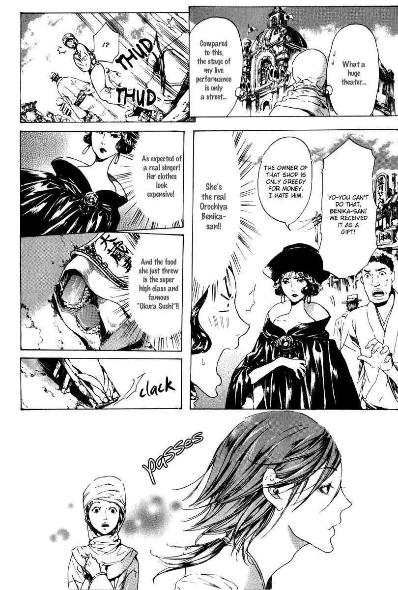 Adekan Chapter 4.14-1 page 8 - Vol.4 Chapter 14.1: The Two Benika Part 1