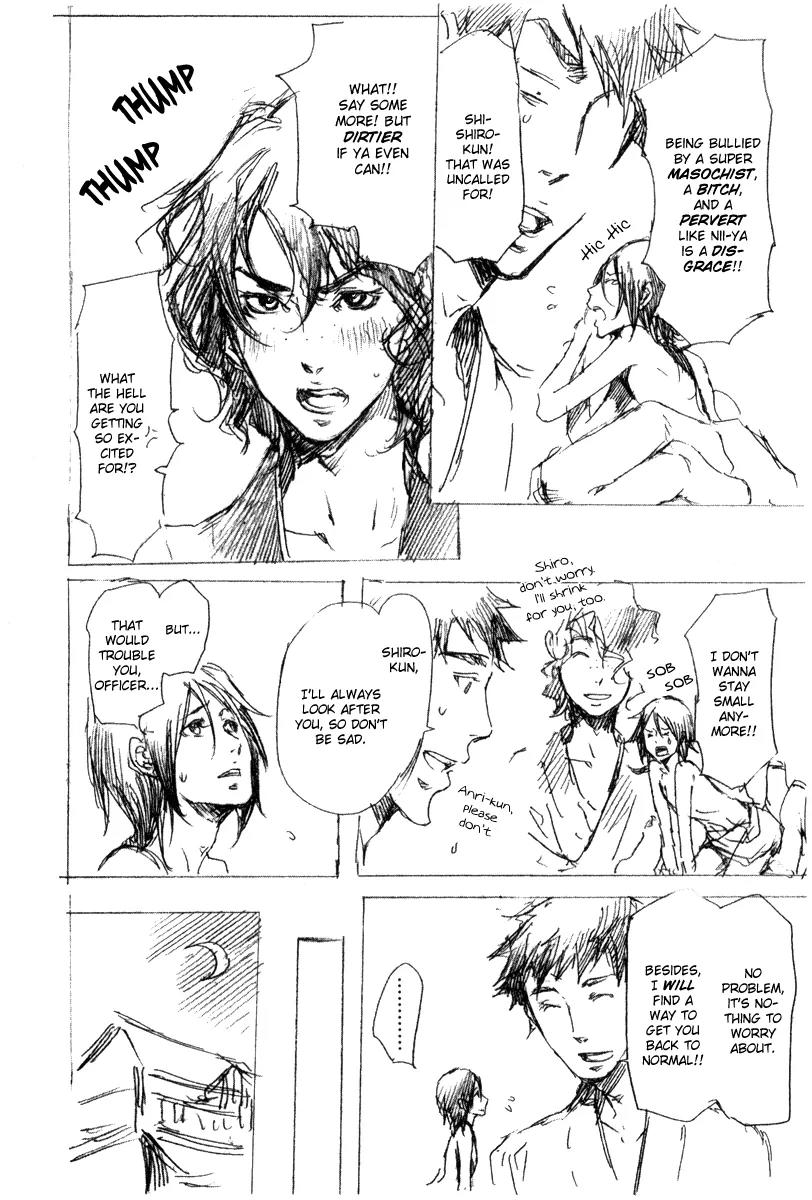 Adekan Chapter 4.14-3 page 7 - Vol.4 Chapter Extra