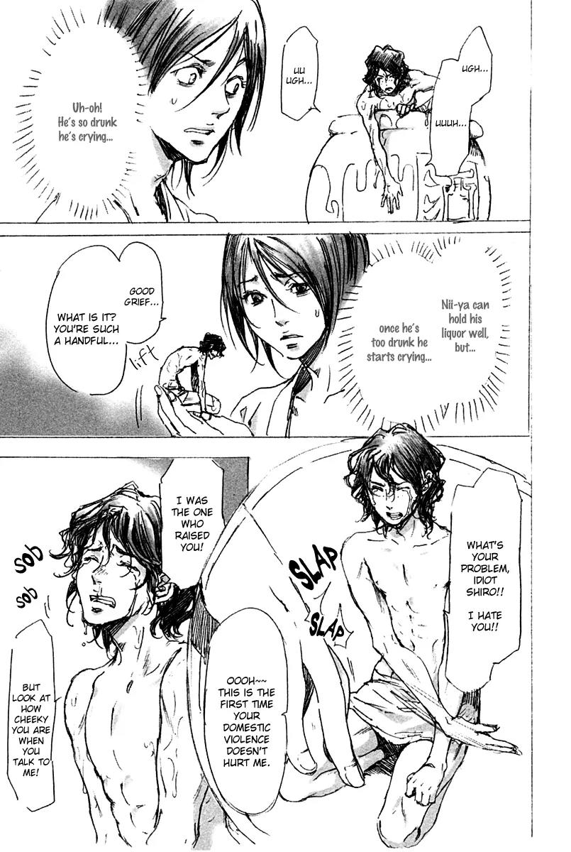 Adekan Chapter 4.14-4 page 11 - Vol.4 Chapter Bonus