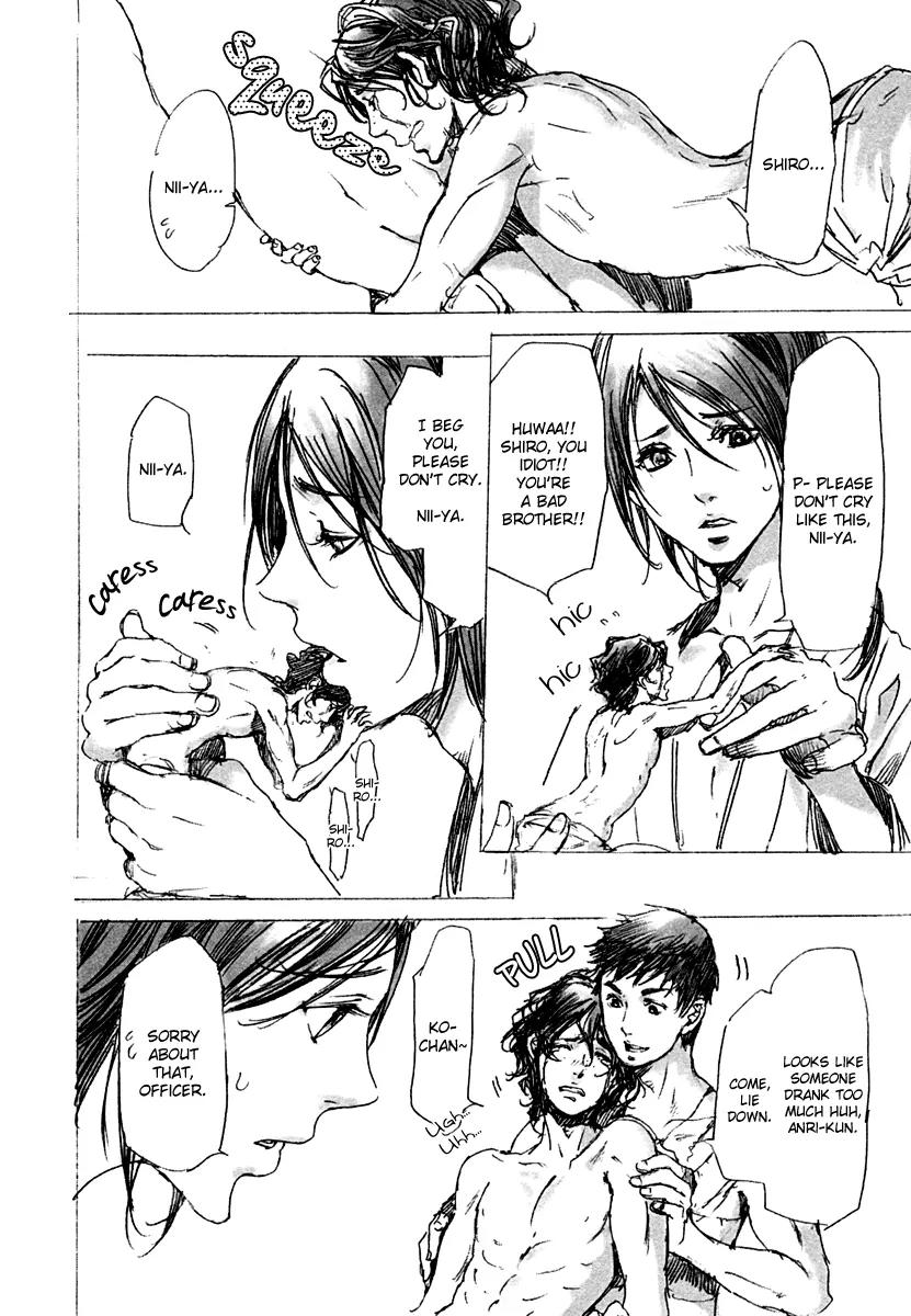Adekan Chapter 4.14-4 page 12 - Vol.4 Chapter Bonus