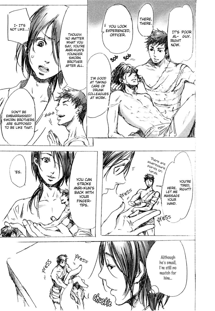 Adekan Chapter 4.14-4 page 13 - Vol.4 Chapter Bonus