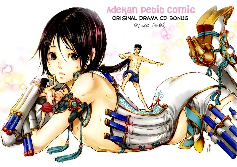 Adekan Chapter 4.14-4 page 2 - Vol.4 Chapter Bonus