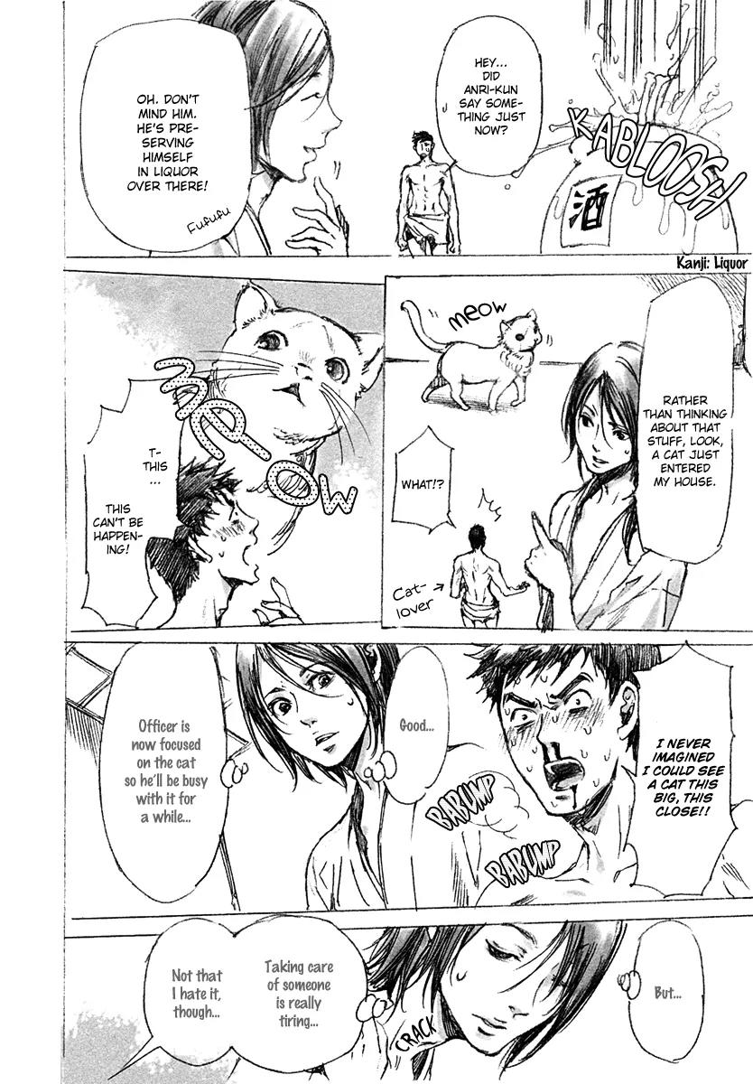 Adekan Chapter 4.14-4 page 8 - Vol.4 Chapter Bonus