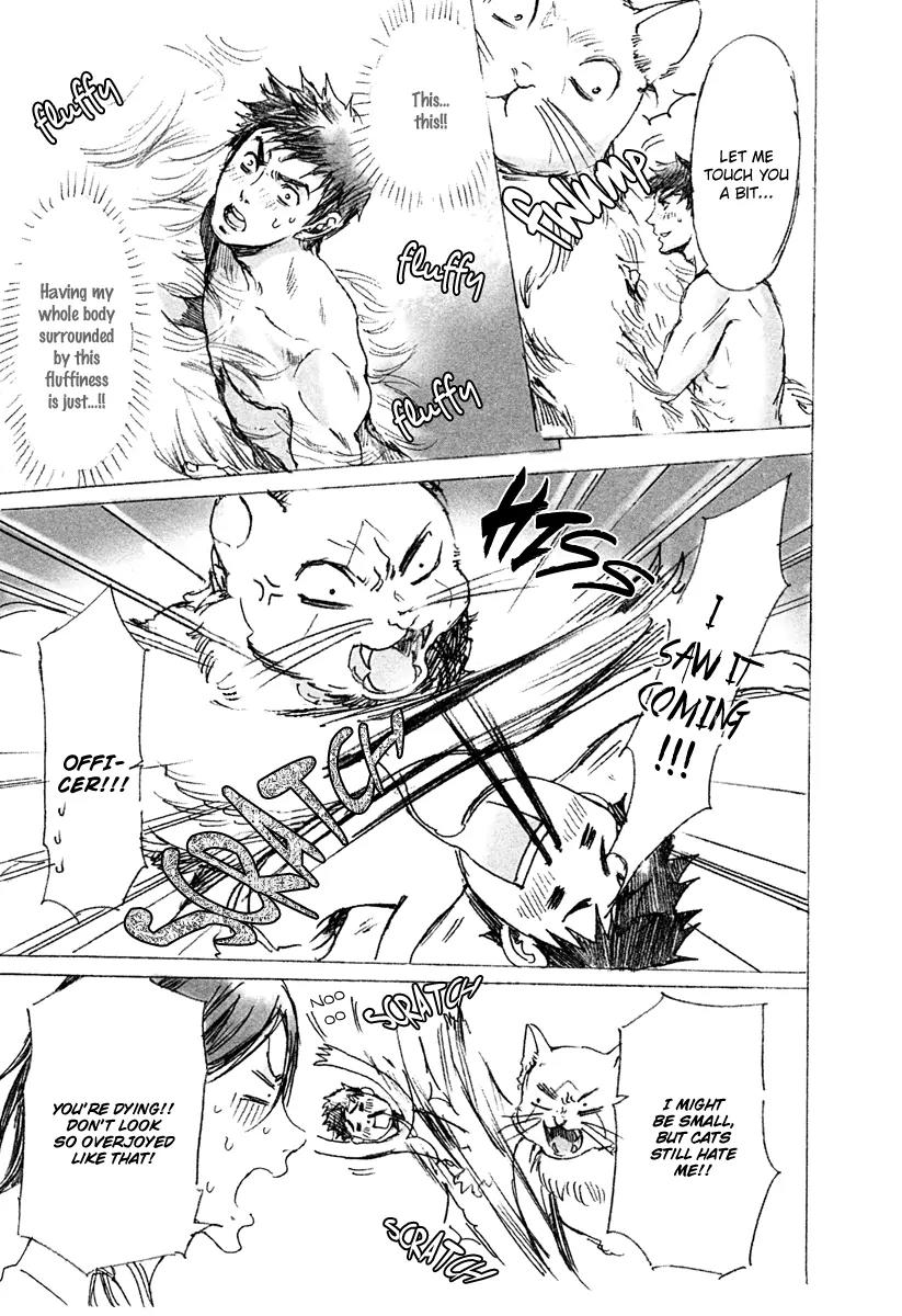 Adekan Chapter 4.14-4 page 9 - Vol.4 Chapter Bonus
