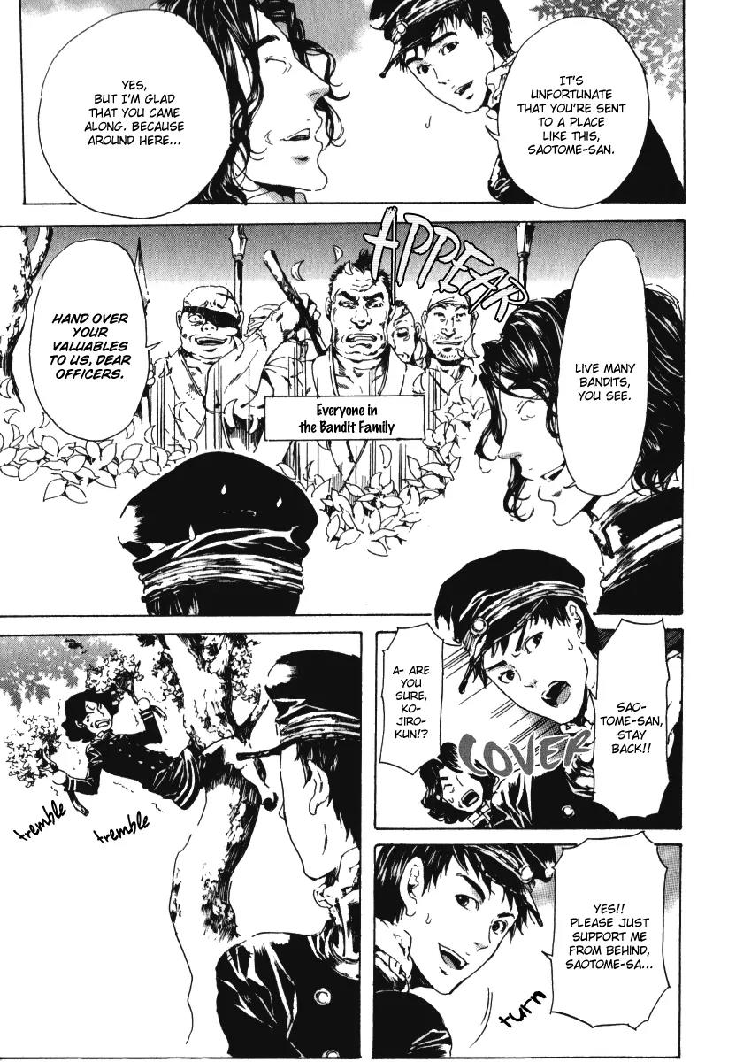 Adekan Chapter 5.15-1 page 12 - Vol.5 Chapter 15.1: The Fog of Gento Police Station Part 1
