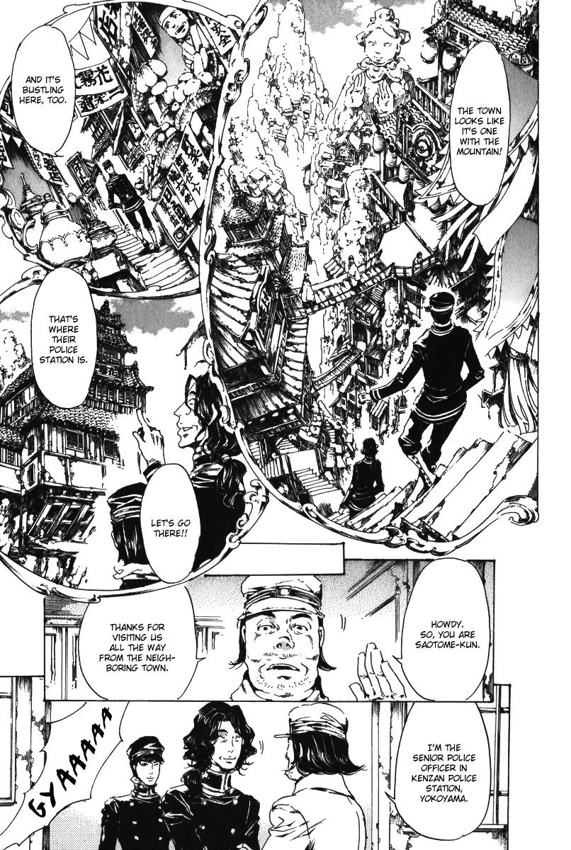 Adekan Chapter 5.15-1 page 16 - Vol.5 Chapter 15.1: The Fog of Gento Police Station Part 1