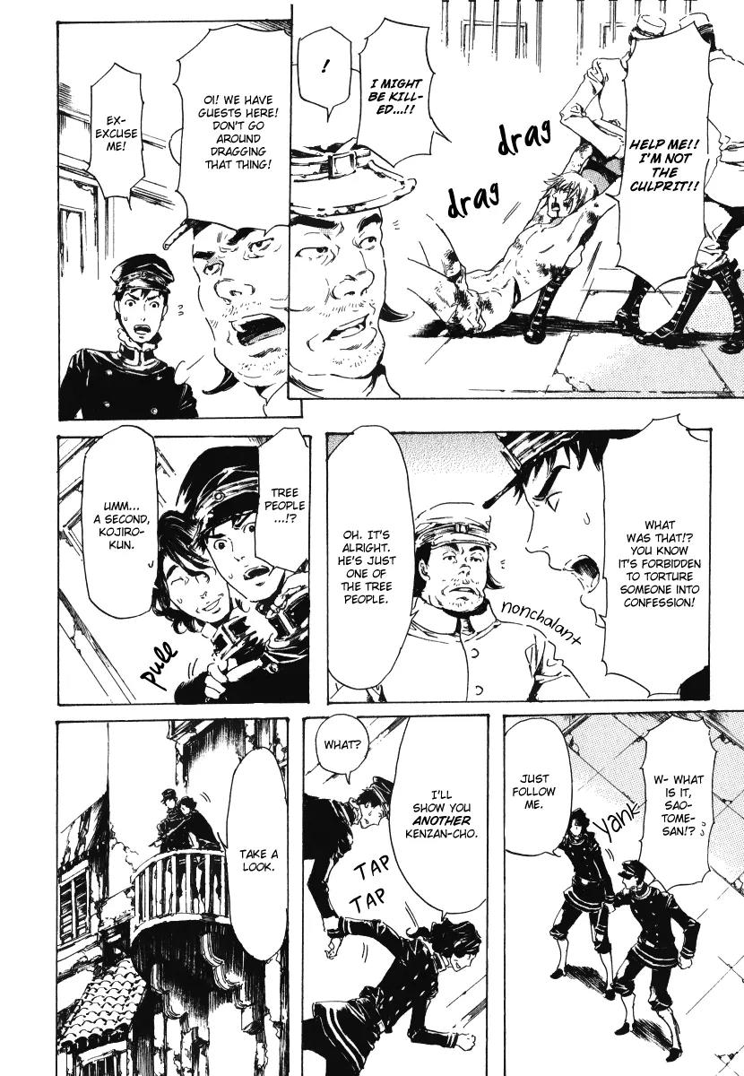Adekan Chapter 5.15-1 page 17 - Vol.5 Chapter 15.1: The Fog of Gento Police Station Part 1