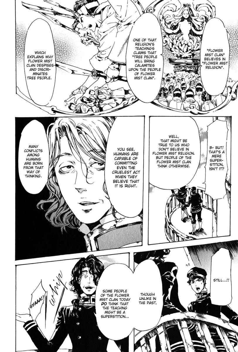 Adekan Chapter 5.15-1 page 19 - Vol.5 Chapter 15.1: The Fog of Gento Police Station Part 1