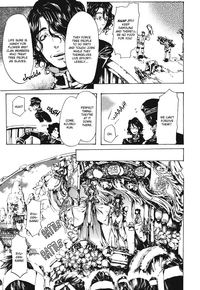 Adekan Chapter 5.15-1 page 20 - Vol.5 Chapter 15.1: The Fog of Gento Police Station Part 1