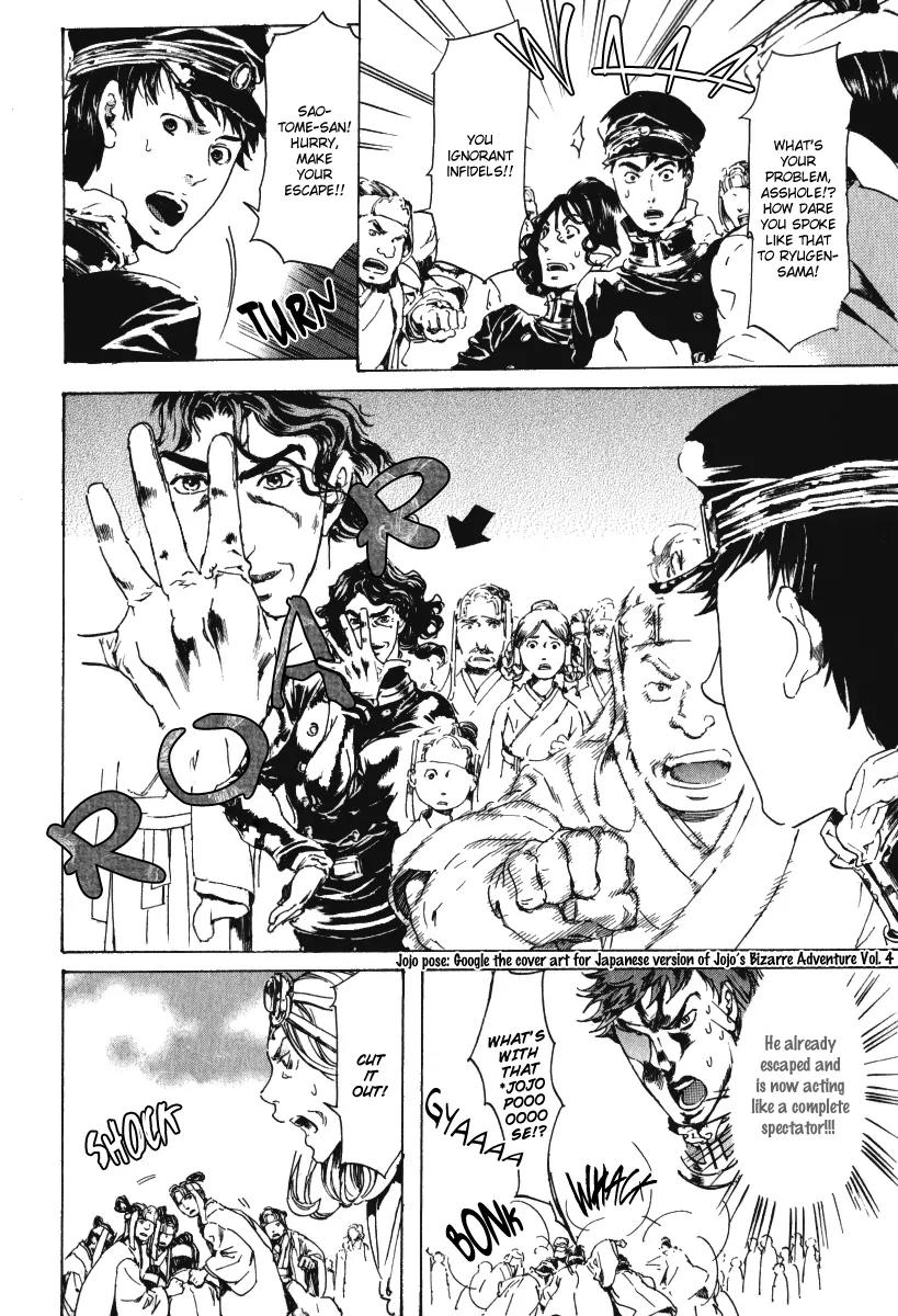 Adekan Chapter 5.15-1 page 25 - Vol.5 Chapter 15.1: The Fog of Gento Police Station Part 1