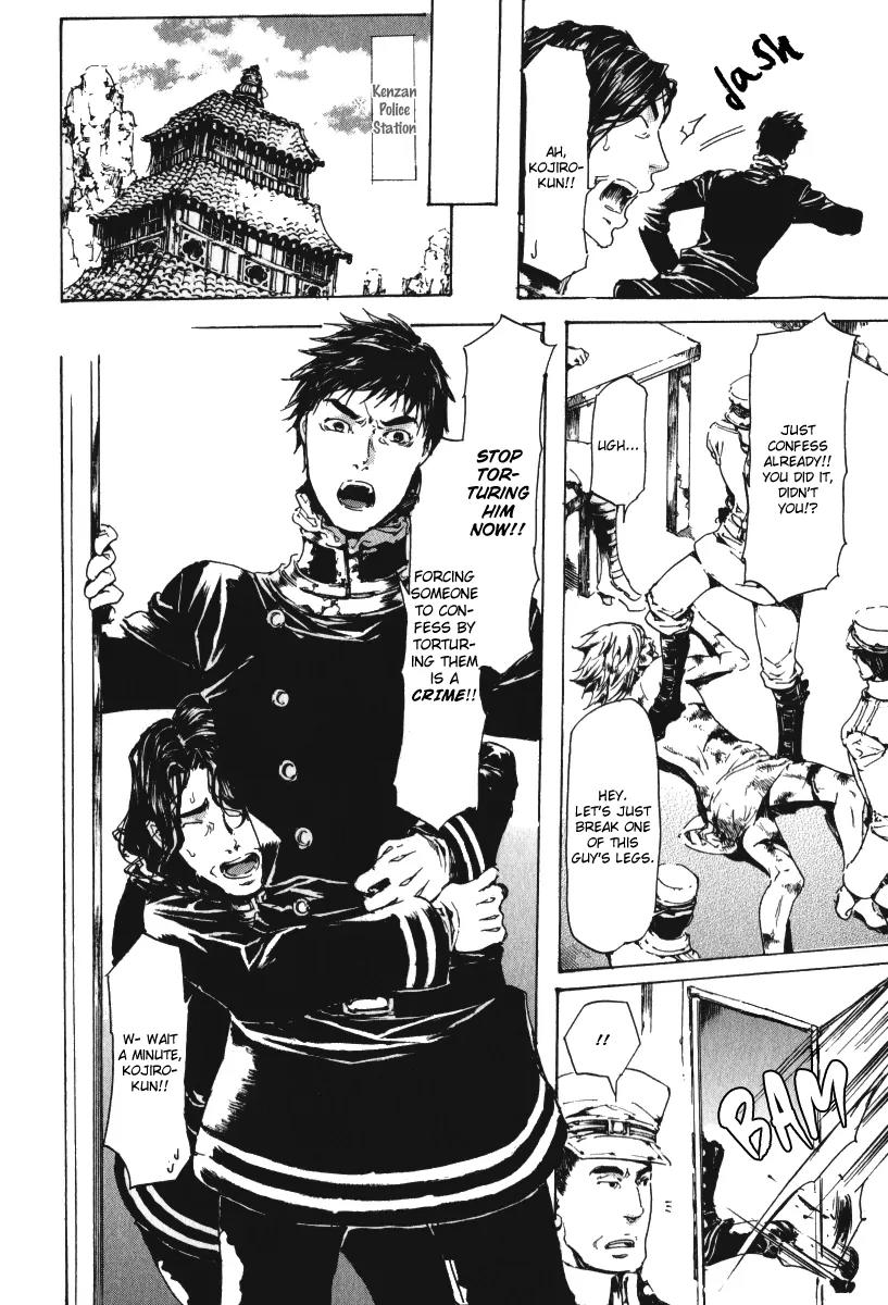 Adekan Chapter 5.15-1 page 27 - Vol.5 Chapter 15.1: The Fog of Gento Police Station Part 1