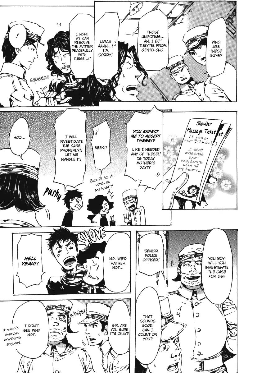 Adekan Chapter 5.15-1 page 28 - Vol.5 Chapter 15.1: The Fog of Gento Police Station Part 1