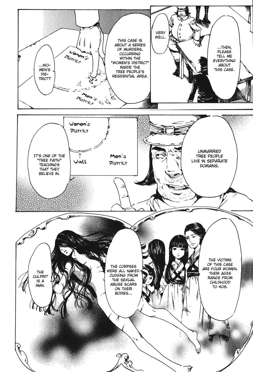Adekan Chapter 5.15-1 page 29 - Vol.5 Chapter 15.1: The Fog of Gento Police Station Part 1