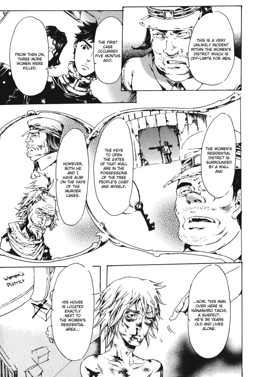 Adekan Chapter 5.15-1 page 30 - Vol.5 Chapter 15.1: The Fog of Gento Police Station Part 1