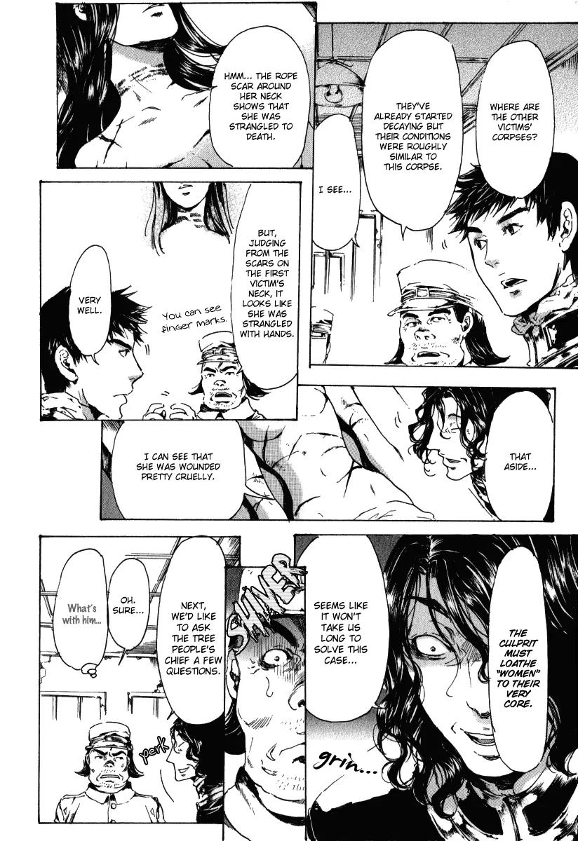 Adekan Chapter 5.15-1 page 33 - Vol.5 Chapter 15.1: The Fog of Gento Police Station Part 1