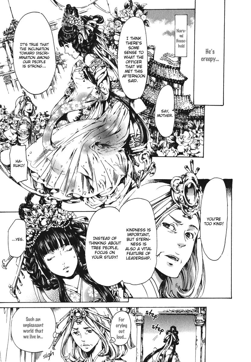 Adekan Chapter 5.15-1 page 34 - Vol.5 Chapter 15.1: The Fog of Gento Police Station Part 1