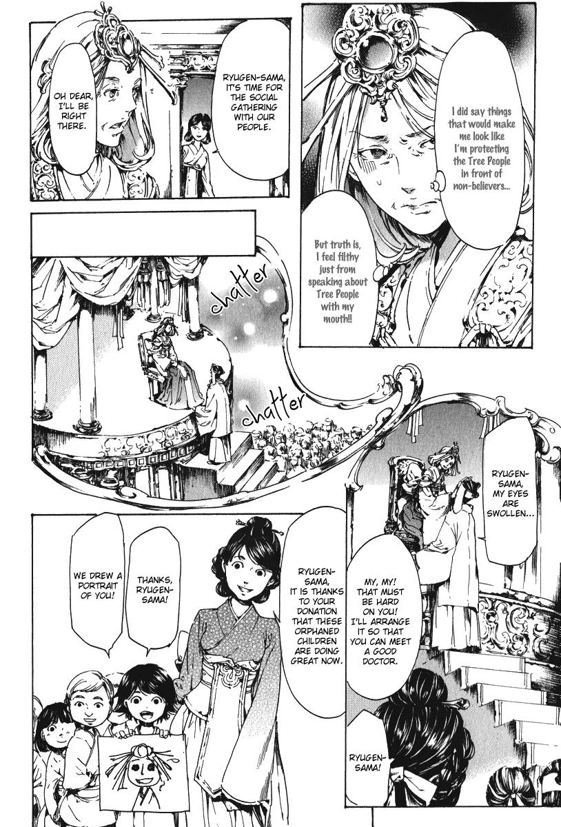 Adekan Chapter 5.15-1 page 35 - Vol.5 Chapter 15.1: The Fog of Gento Police Station Part 1