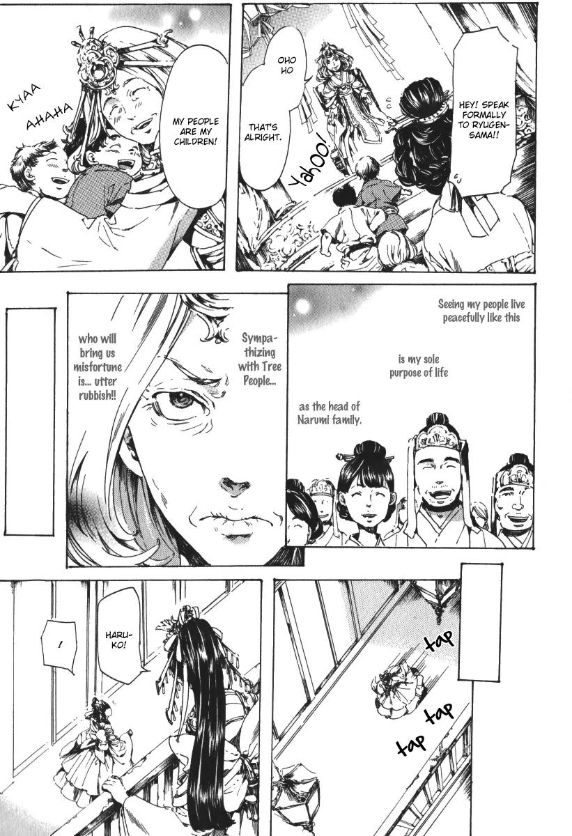 Adekan Chapter 5.15-1 page 36 - Vol.5 Chapter 15.1: The Fog of Gento Police Station Part 1
