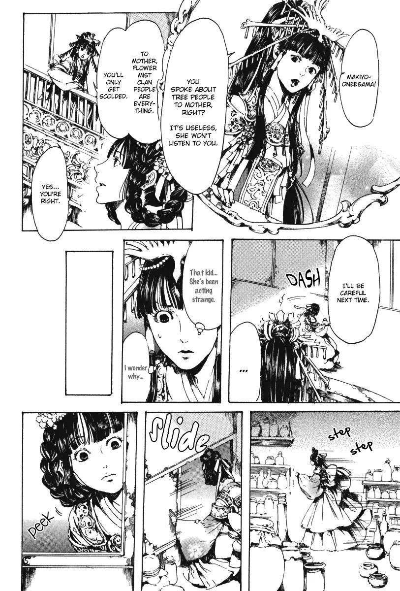 Adekan Chapter 5.15-1 page 37 - Vol.5 Chapter 15.1: The Fog of Gento Police Station Part 1